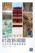 威尼斯人官网_威尼斯人网址_威尼斯人网站_ 莫高窟数字展示中心从2014年8月1日