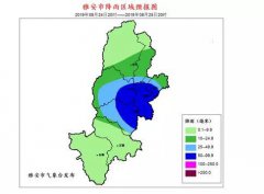 威尼斯人官网_威尼斯人网址_威尼斯人网站_ 预计24日傍晚到25日白天